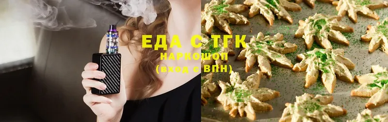 Canna-Cookies конопля  маркетплейс какой сайт  Шелехов 