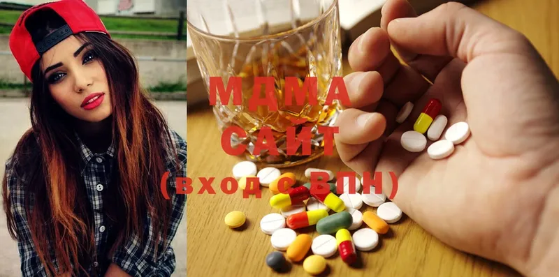 где купить наркоту  Шелехов  MDMA молли 